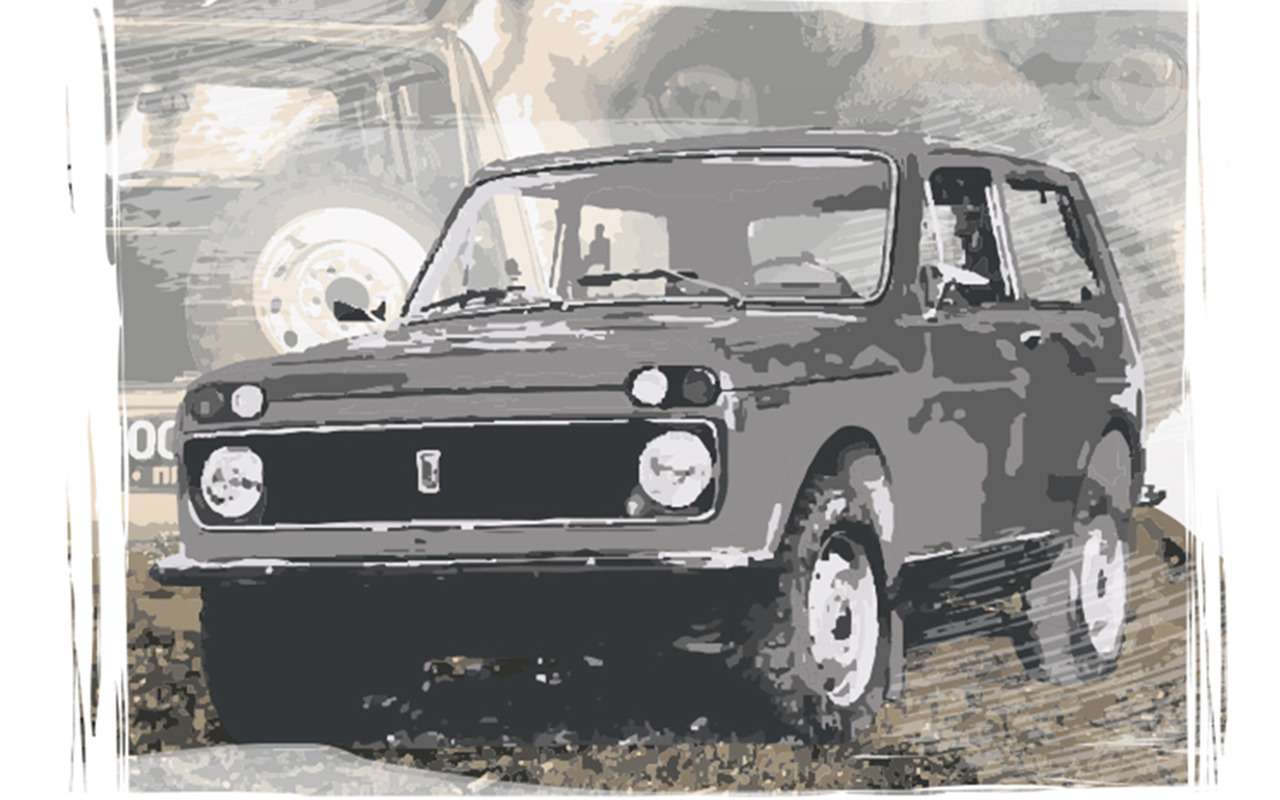 Неизвестная Нива-«моська»: таких собрали всего две