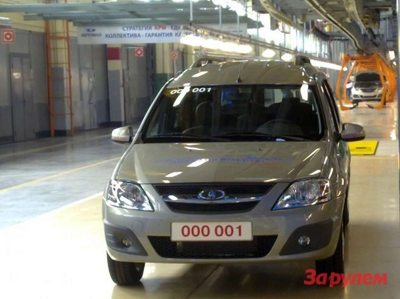 Largus пока выпускают в трех цветах