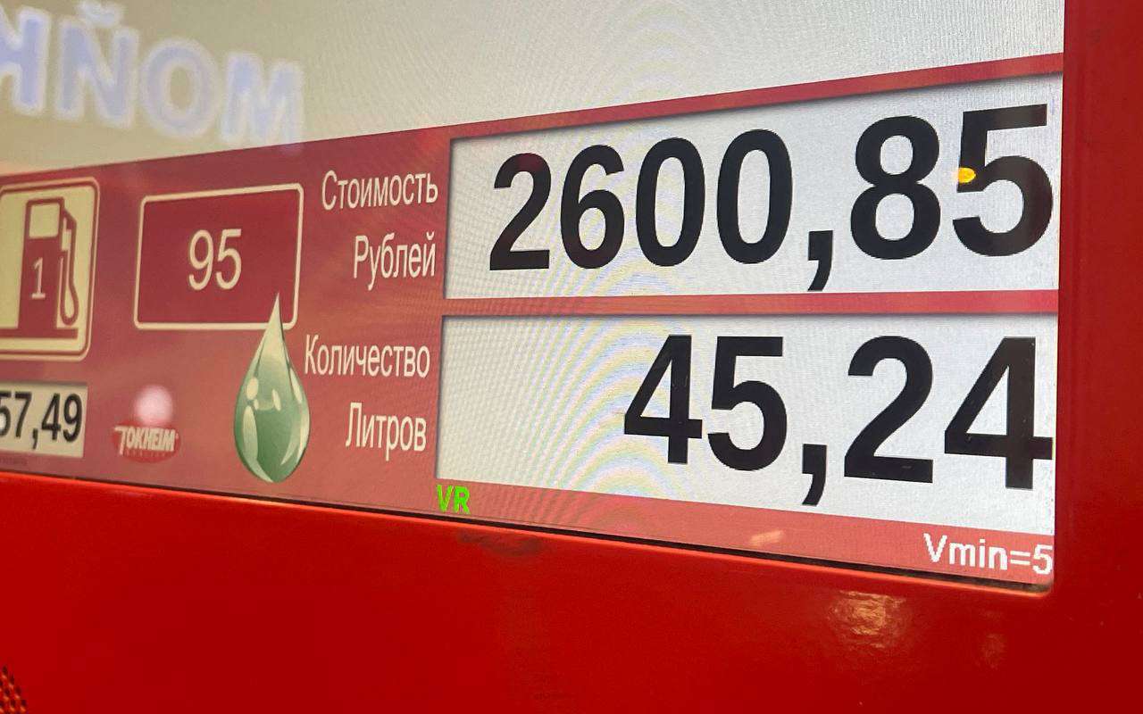 Ценами на АЗС займутся антимонопольные органы