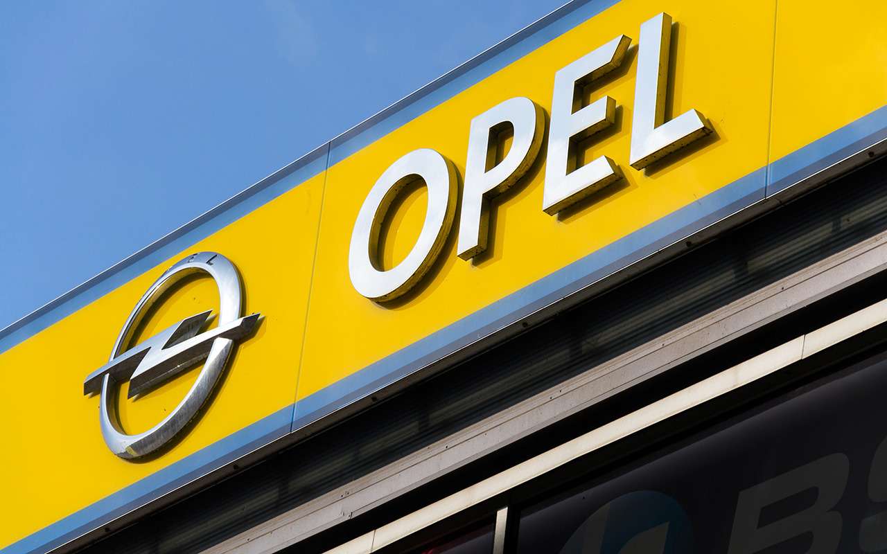 Opel будет продавать шесть моделей в России (планировал — 3)