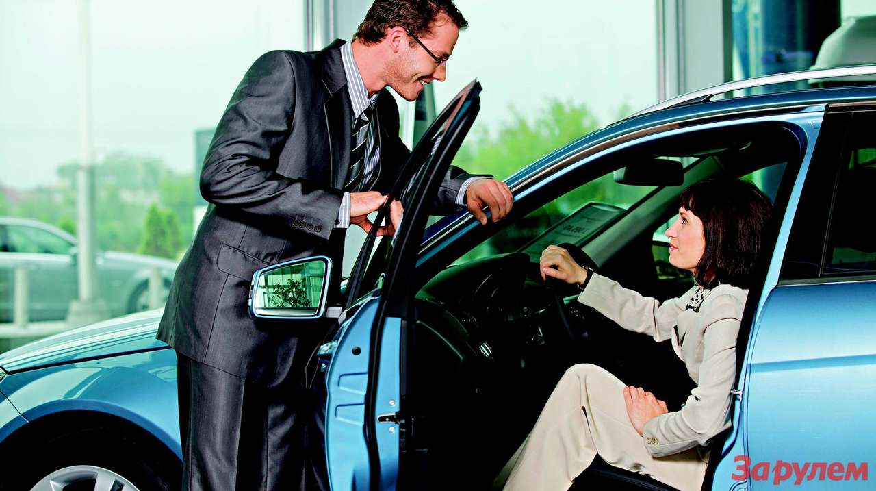 Первый визит к дилеру: чтобы не было мучительно жалко