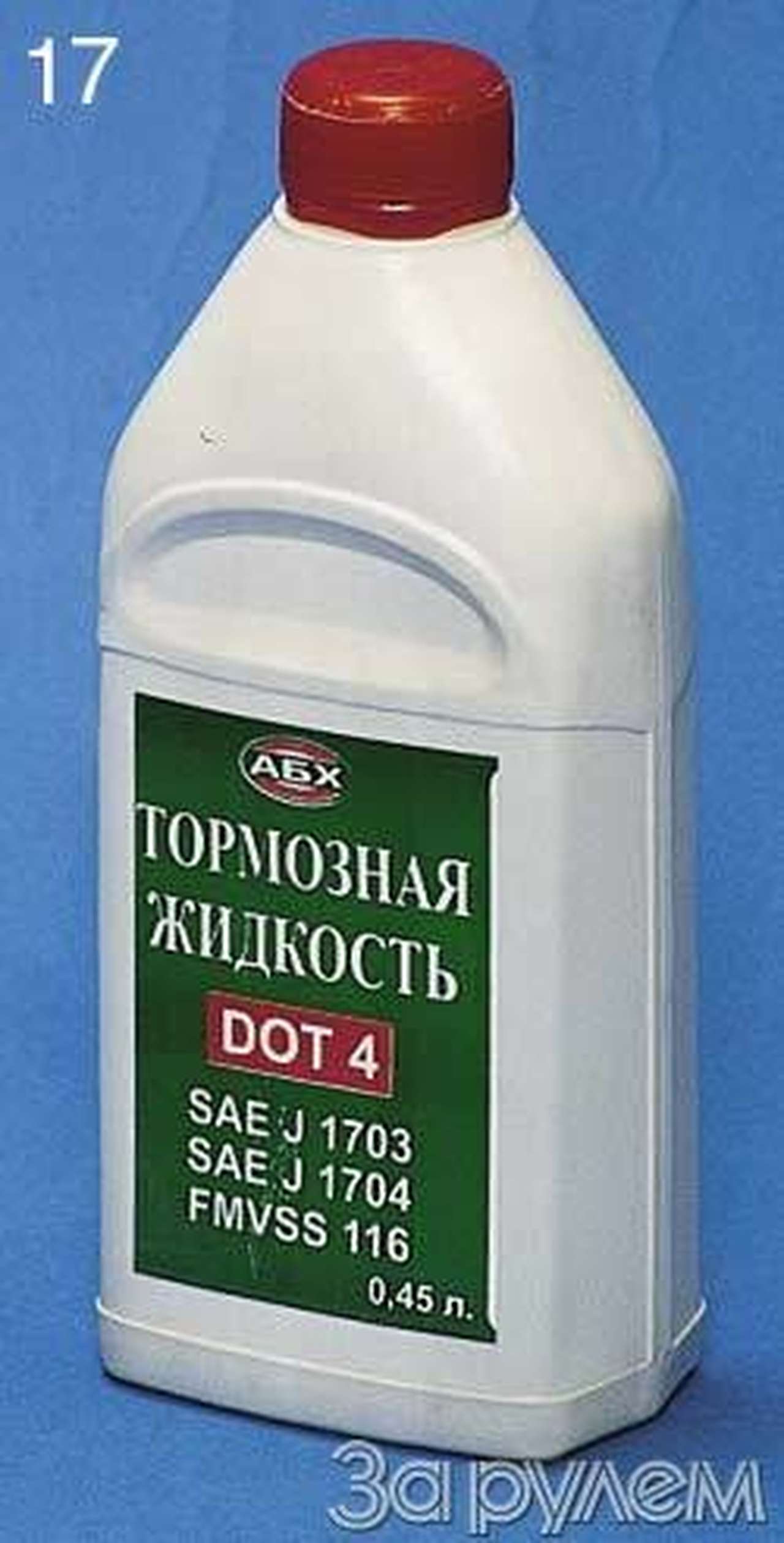 В гостях у сказки...