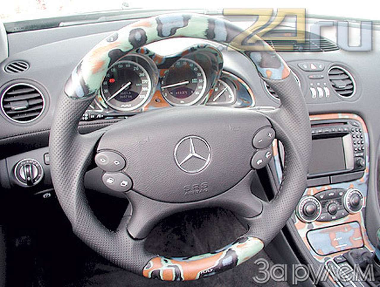 А-а, ребята!..