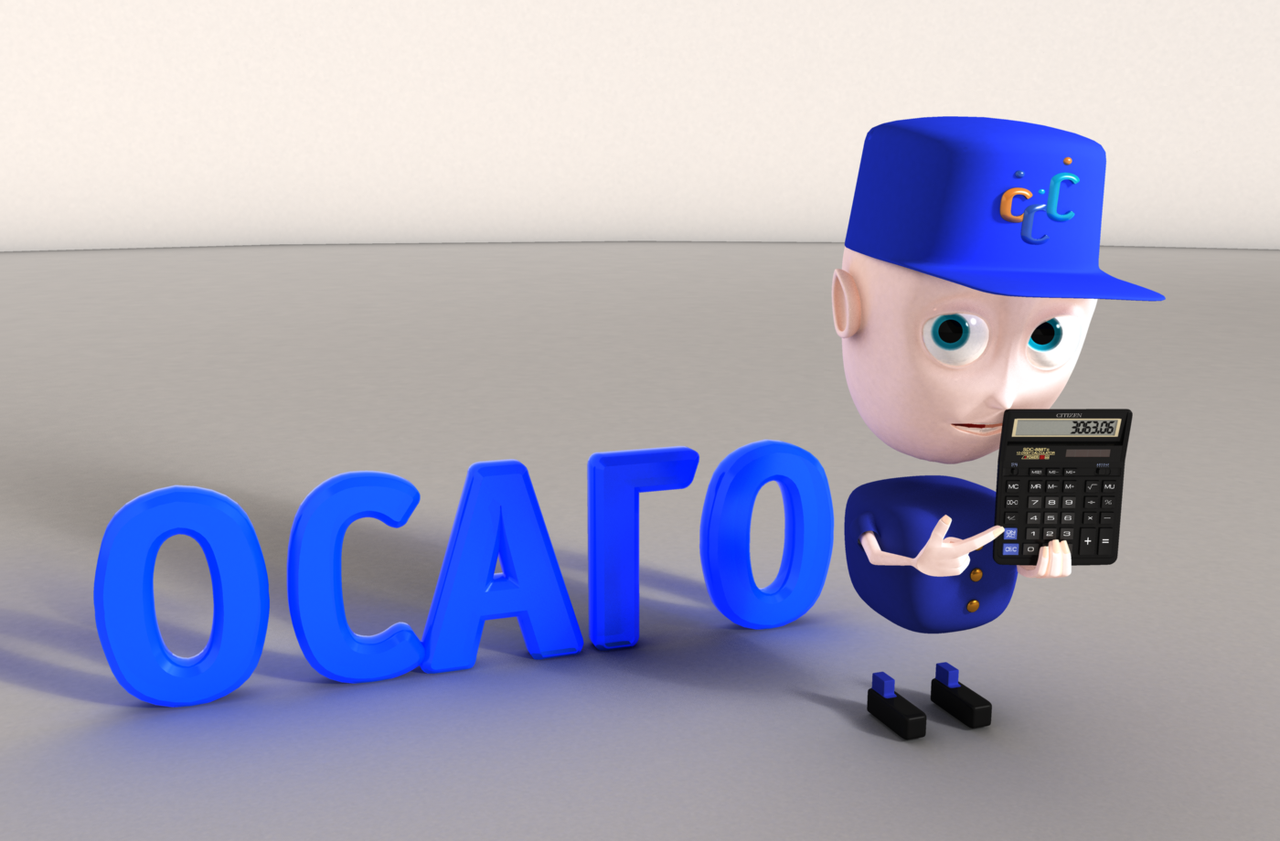 «Автогражданка» отпраздновала 10-летие