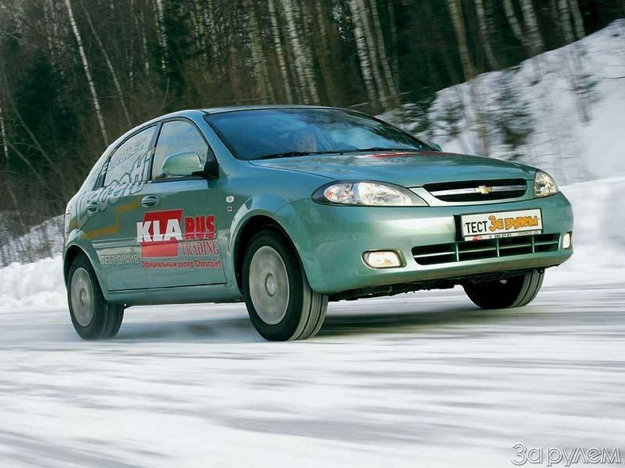 Chevrolet Lacetti. Крести - козыри