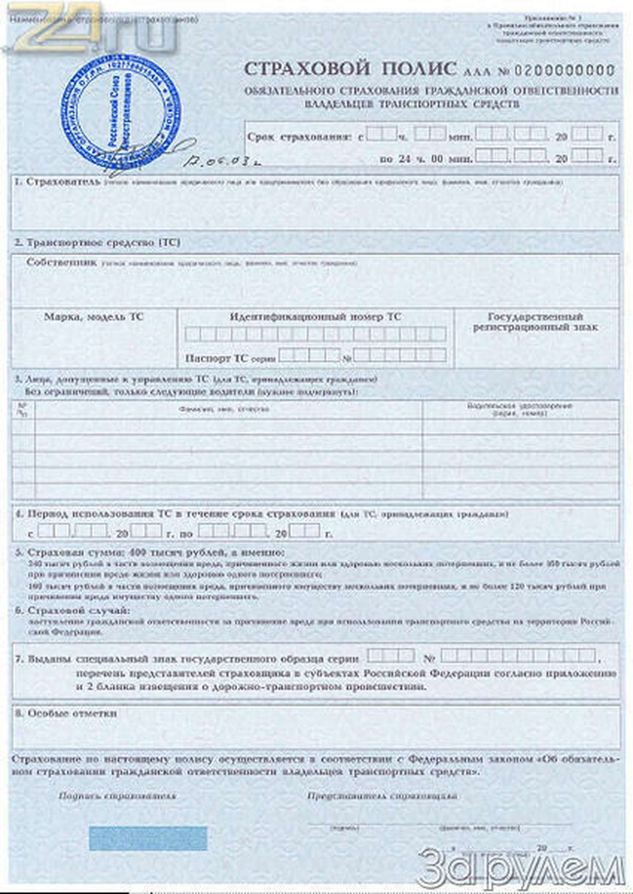 Что, интересно?