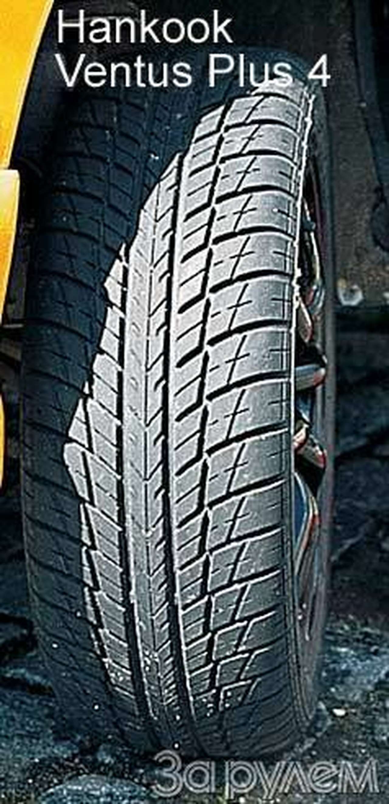 Башмаки на вырост