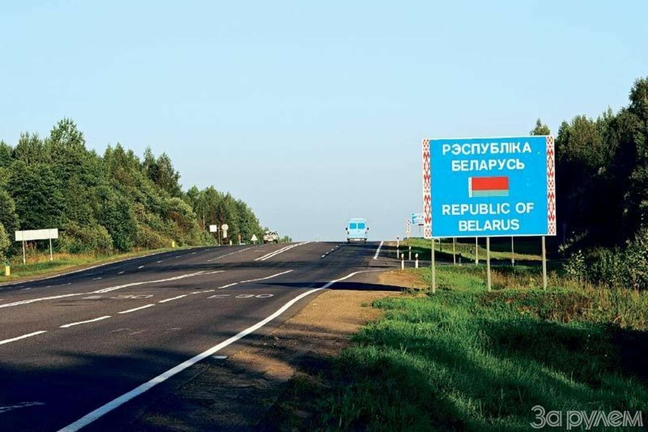 Союзное пограничье