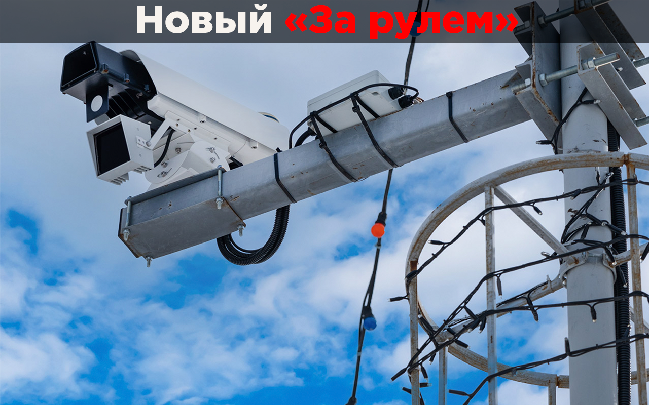 Штрафы с камер за отсутствие ОСАГО — известно, где введут в первую очередь!