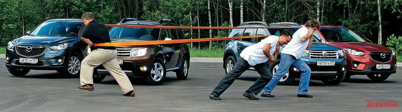 4×4 против 4×2: четыре ведут, два в уме