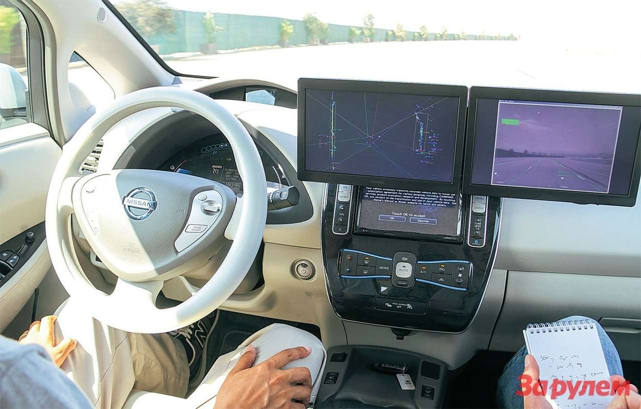 Nissan autonomous drive