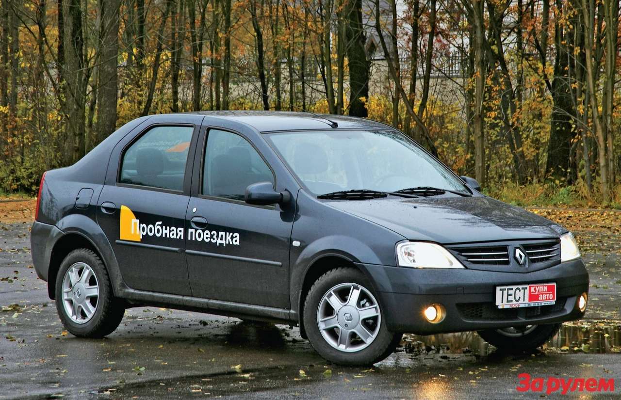 Дела сердечные: 16-клапанный Logan