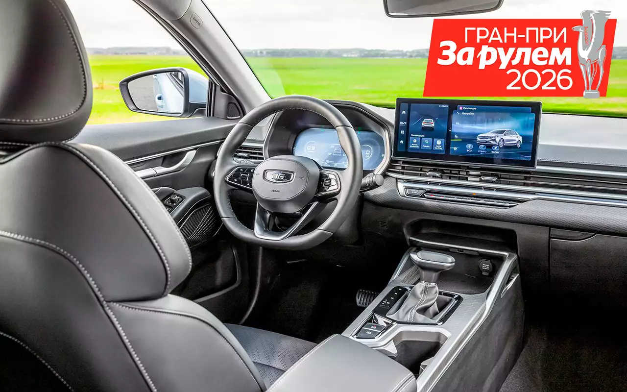 Добротный седан на смену Эмгранду — дешевле на 394 тысячи!