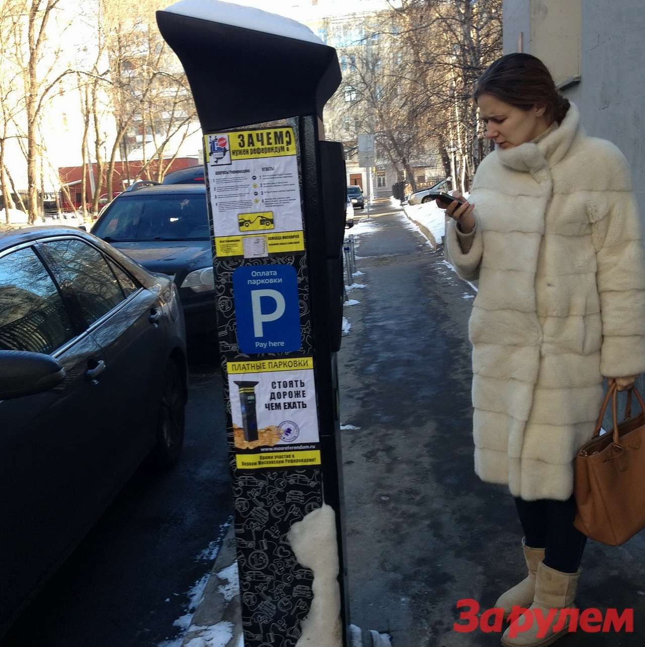 Платная парковка захватит Третье кольцо 