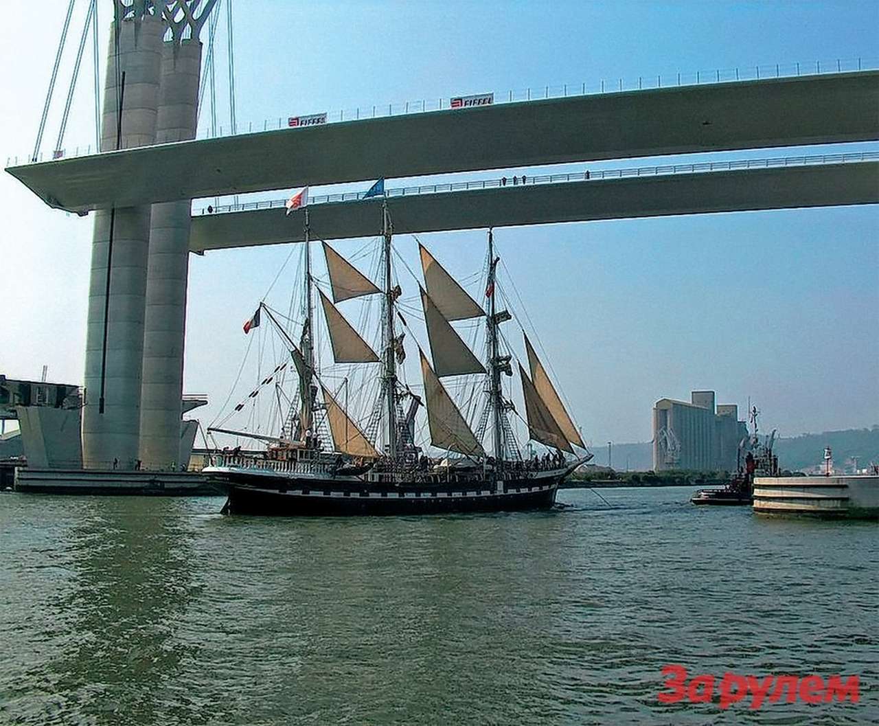 Мосты: соединение установлено