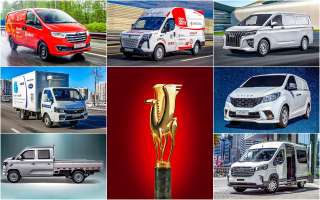 Выбираем лучший коммерческий автомобиль — выигрываем Ладу!