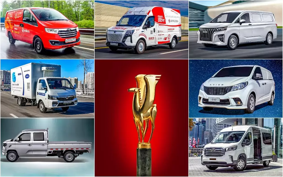 Выбираем лучший коммерческий автомобиль — выигрываем Ладу!
