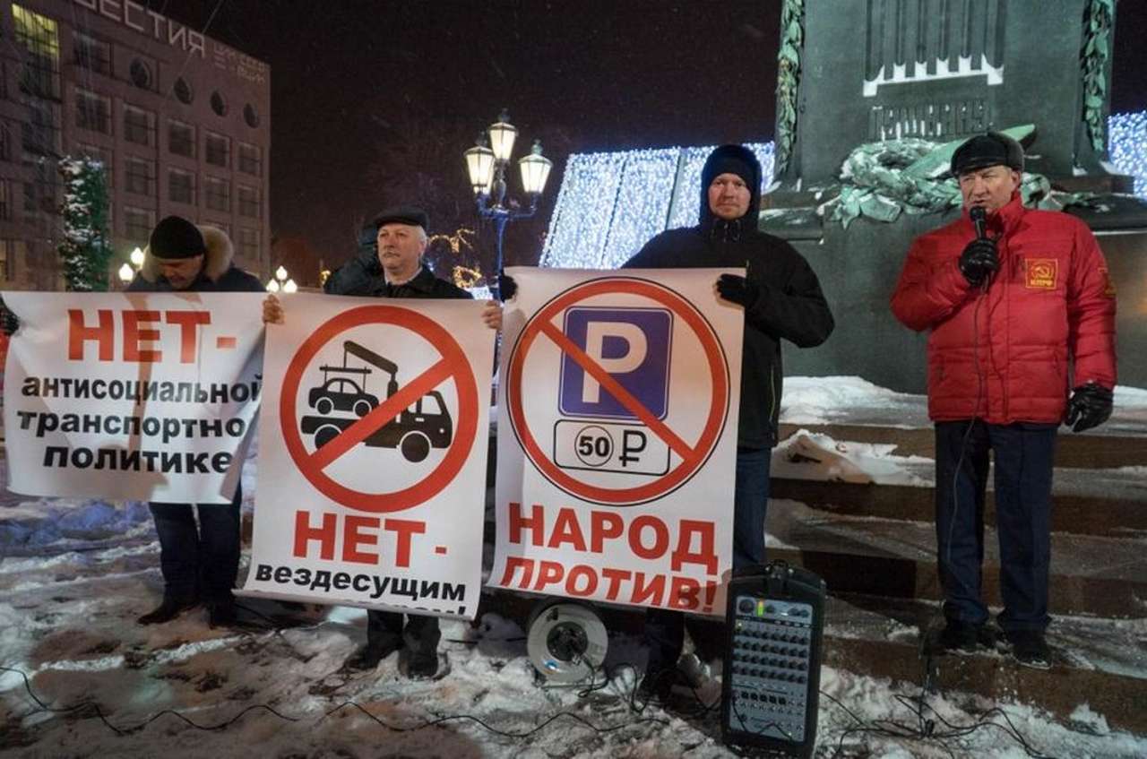 Холодная война: москвичи опять протестуют против платных парковок