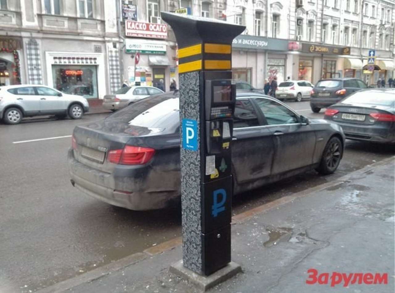 Москва отменит штрафы за сокрытие номеров