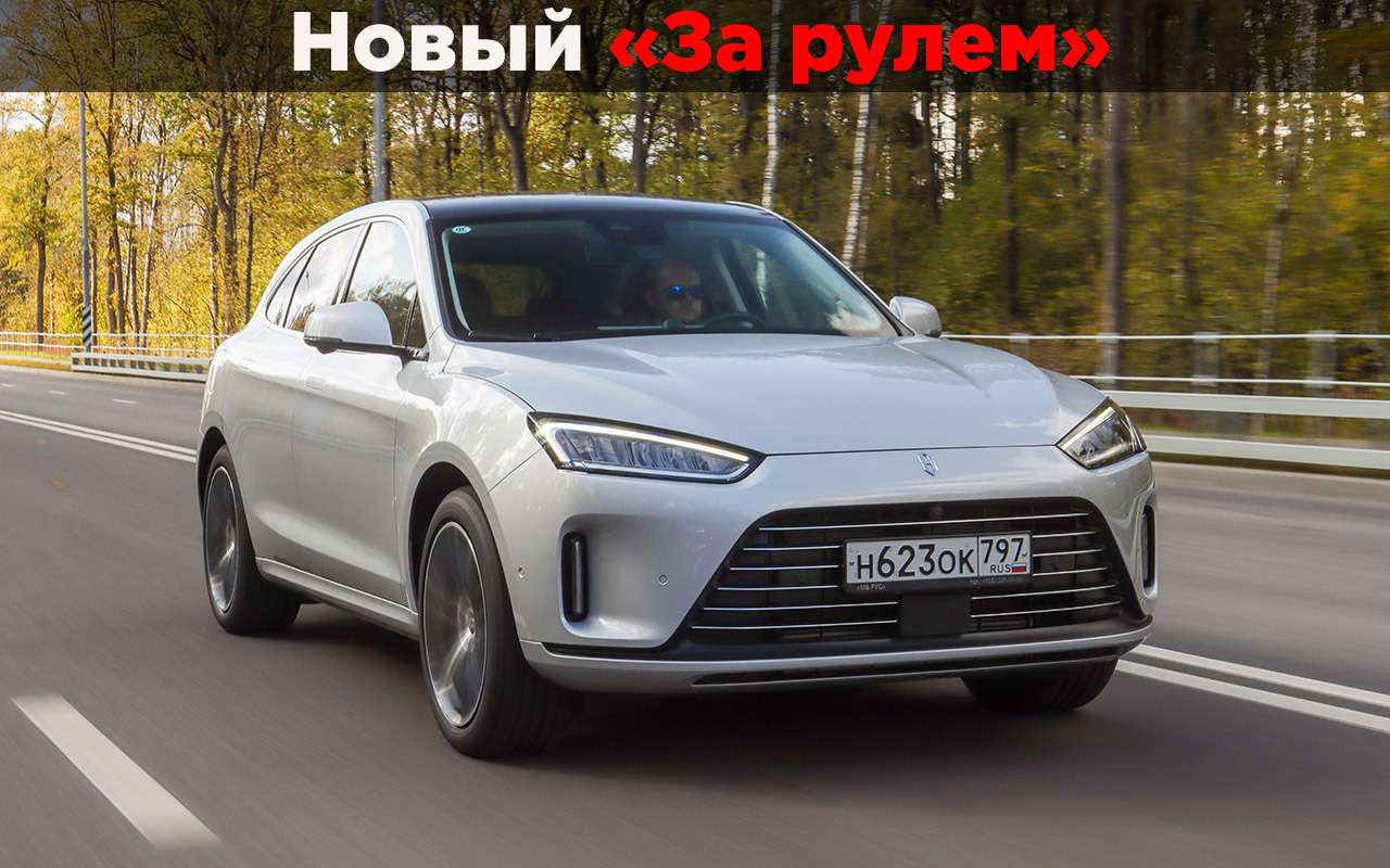 Тест-драйвы Aito M5 (м5) от «За рулем»