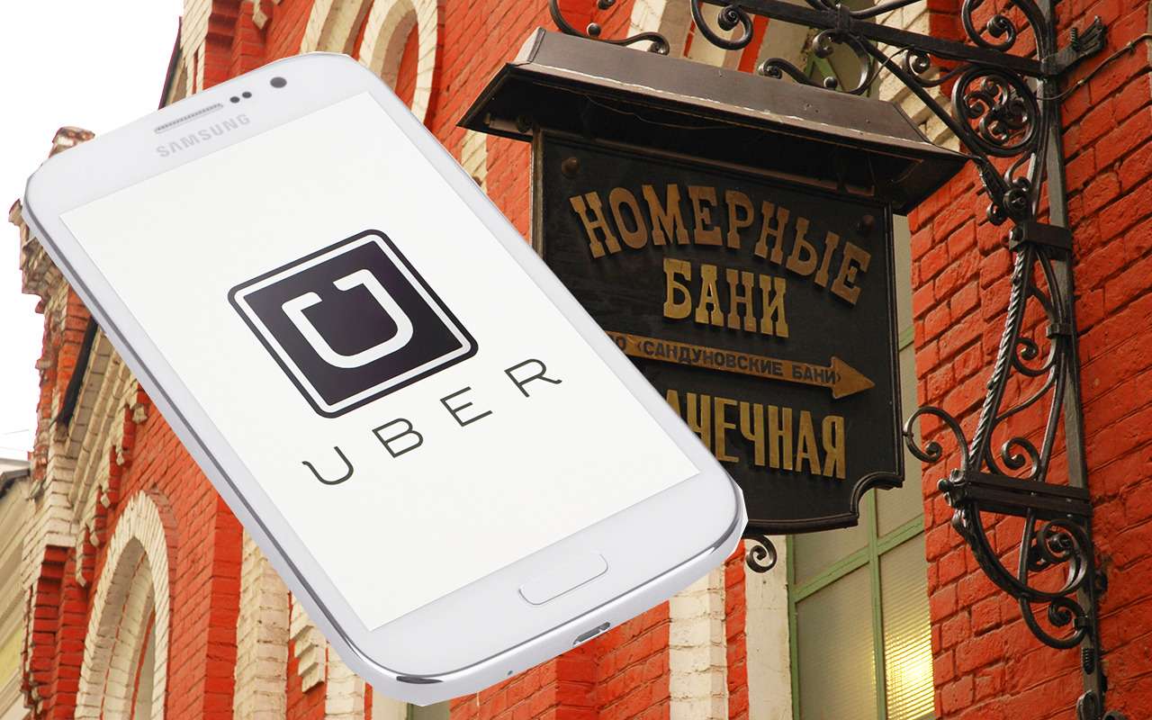 История о том, как Uber «познакомил» двух пассажиров