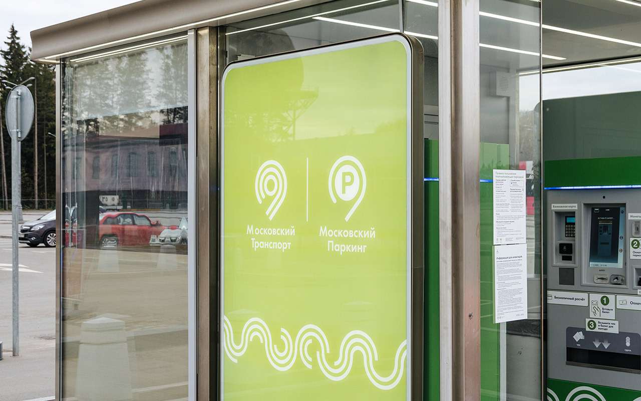 Водители оценили удобство перехватывающих парковок у МЦД