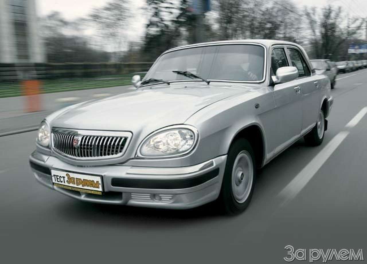 Экспертиза ГАЗ-31105. Что впадает в «ВОЛГУ»?