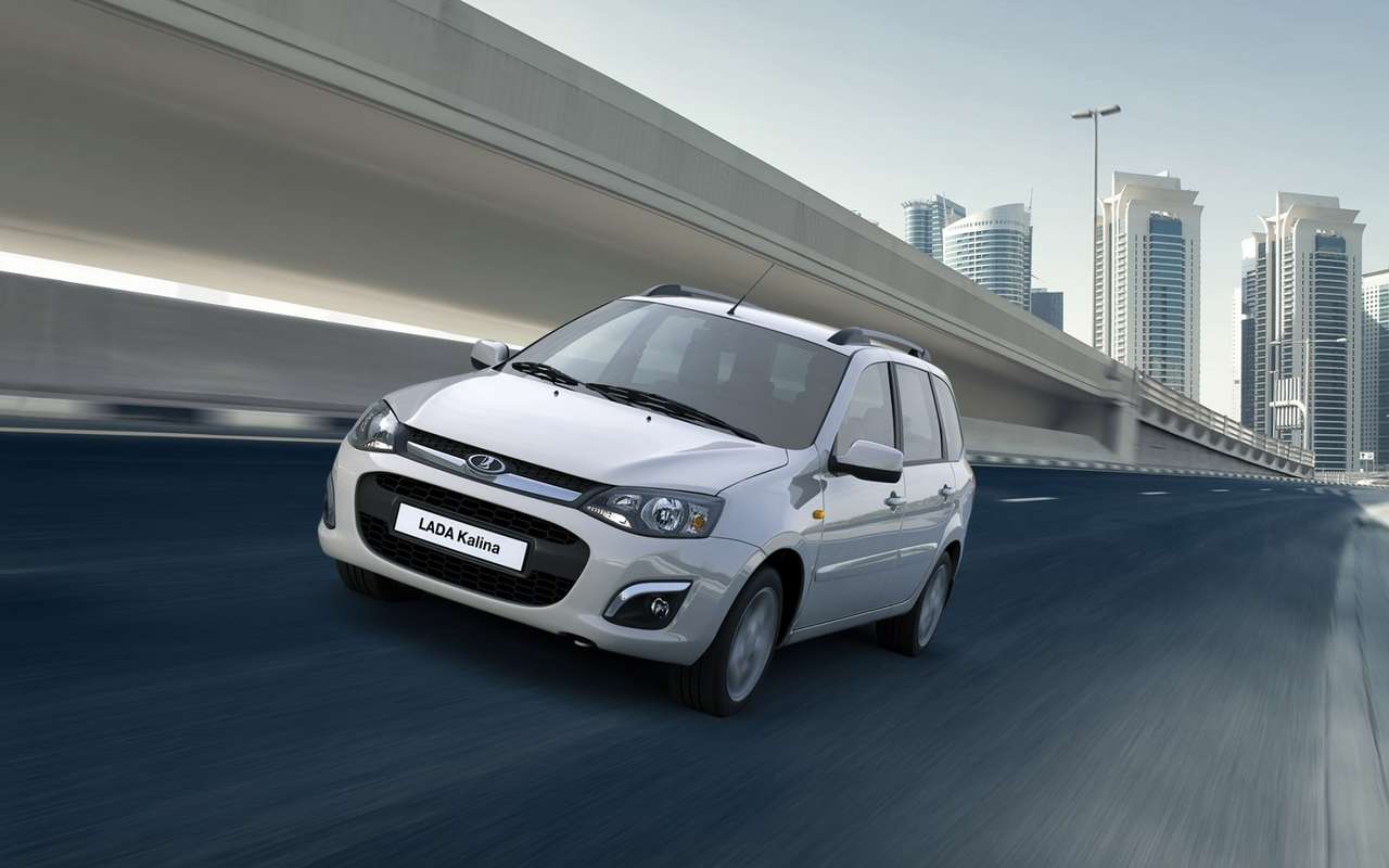 Lada Kalina