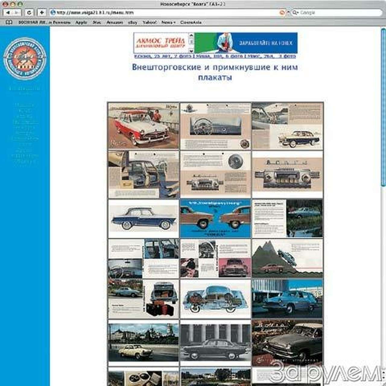 Web-страница