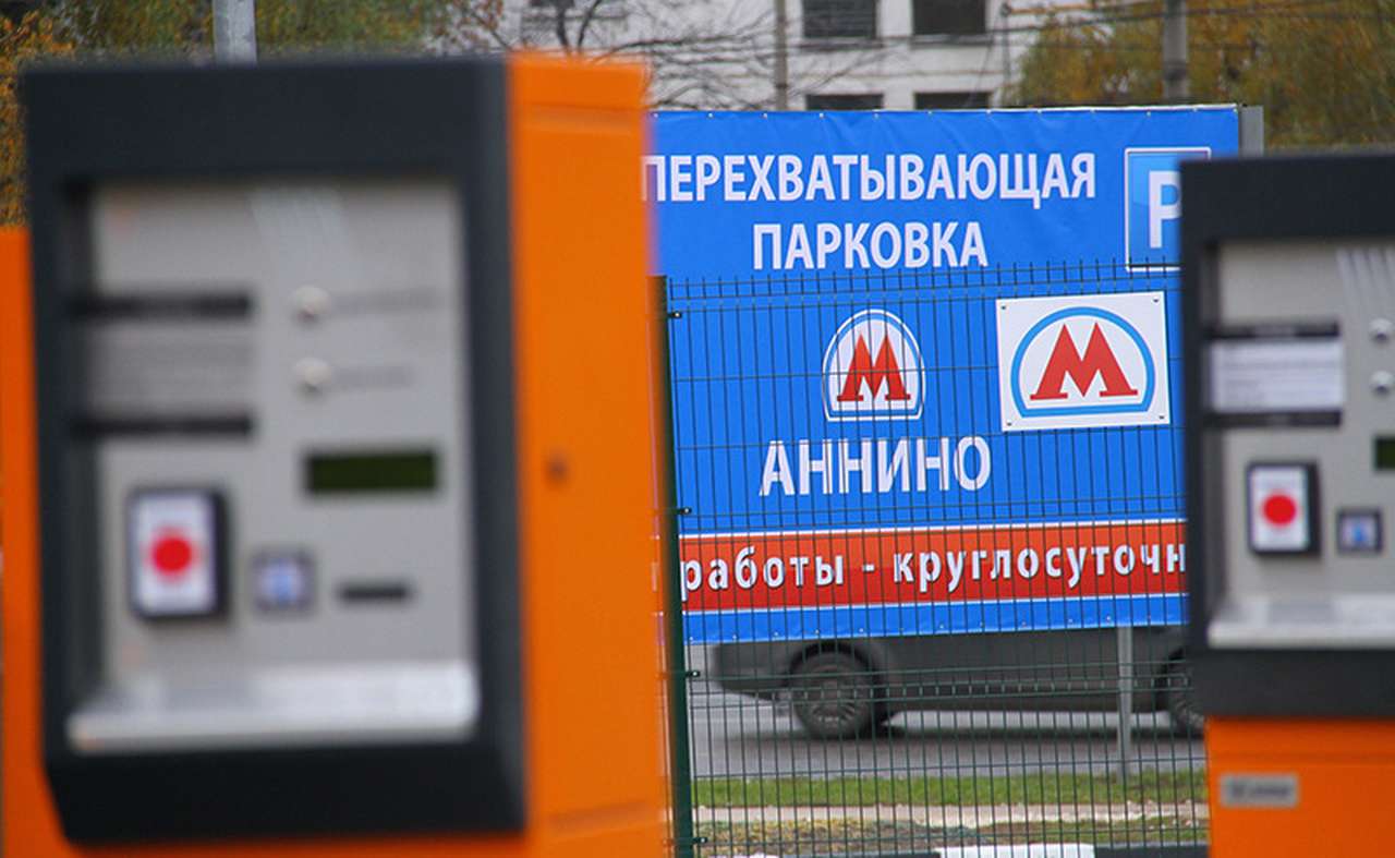 Перехватывающие парковки: как ими пользоваться и не платить