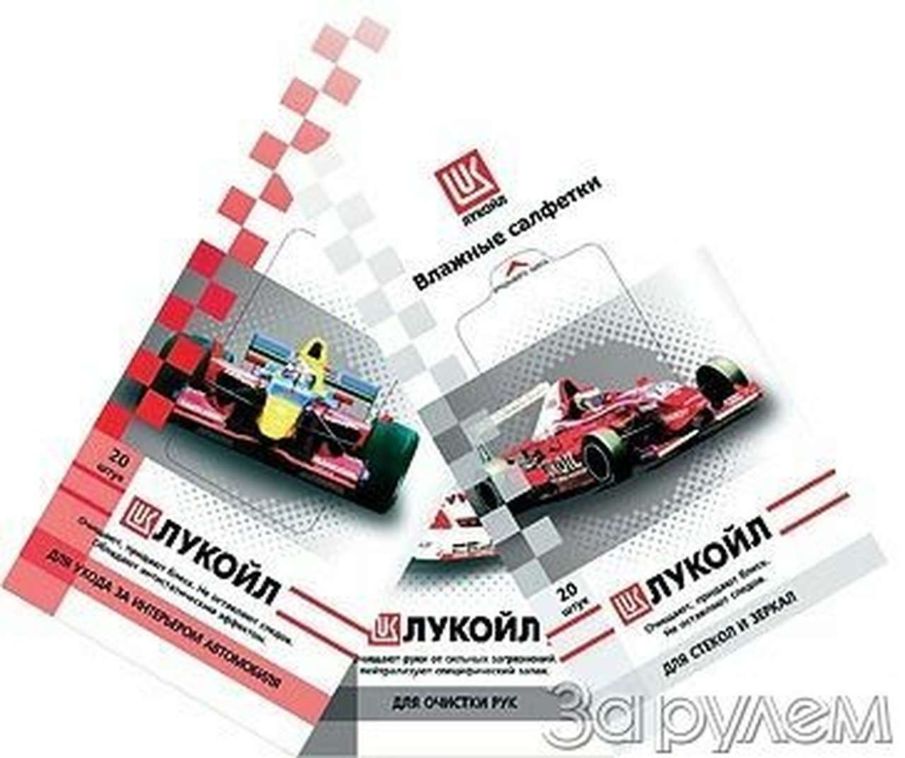 Влажная уборка