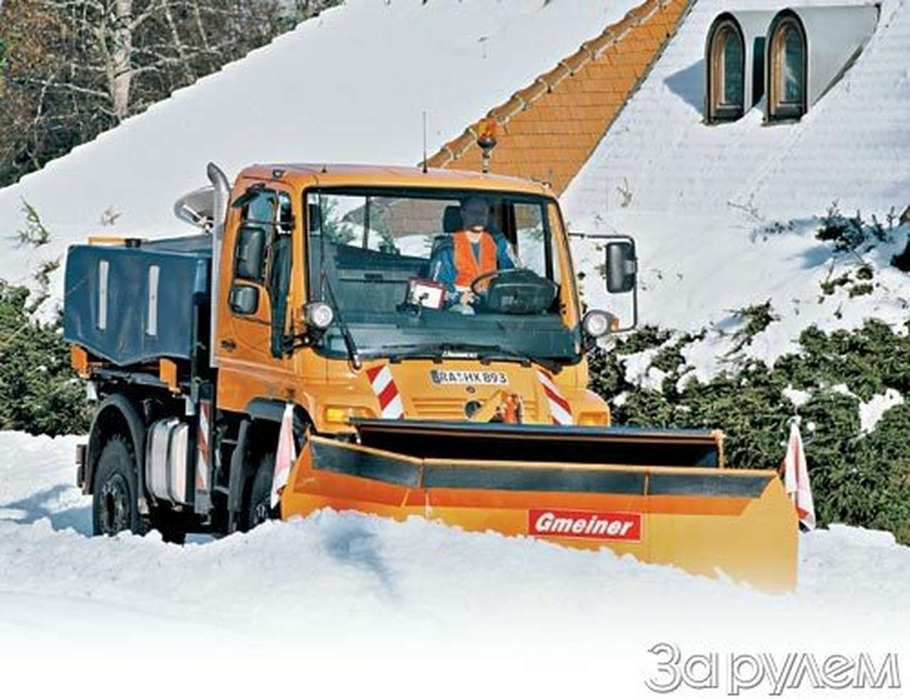 А снег не знал и падал...