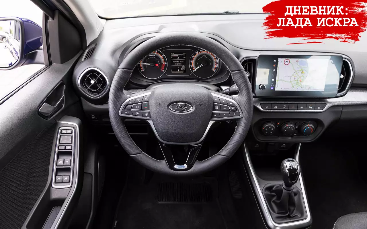 «Кривой» руль обошелся в 3000 рублей: как мы подправили тестовую Искру