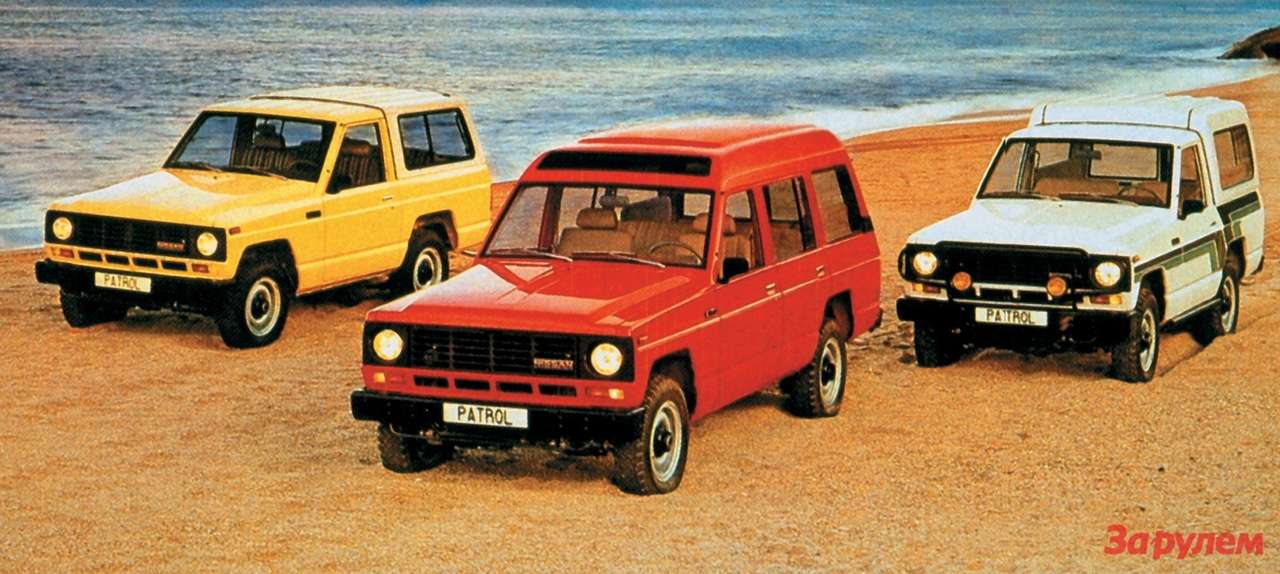 60 лет в патруле