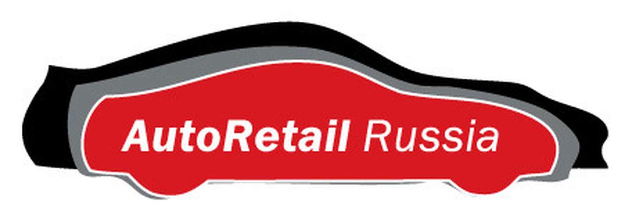 2-й международный форум «АвтоРитейл в России 2012»