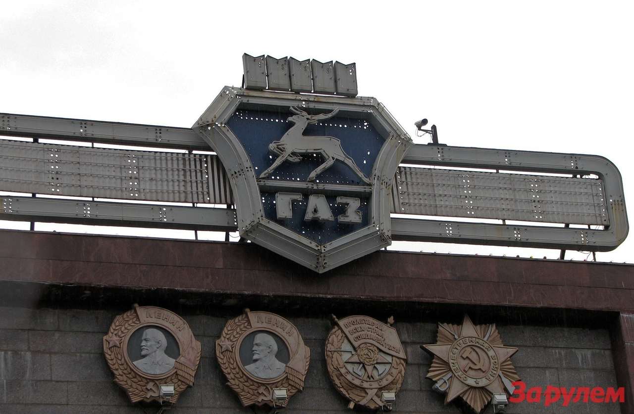 На ГАЗе весь январь будут модернизировать производство 