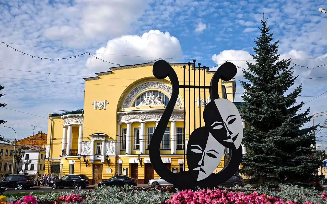 Театр имени волкова