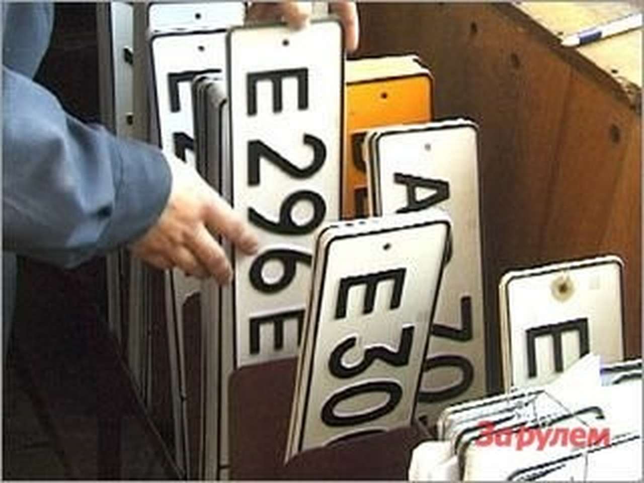 Бывший замглавы ГИБДД Башкирии заплатит за продажу «красивых» номеров 1,3 млн 