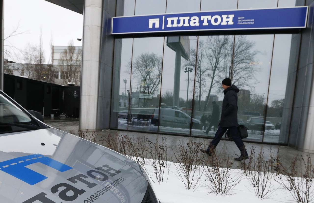 В Интернете появилось секретное концессионное соглашение по «Платону»