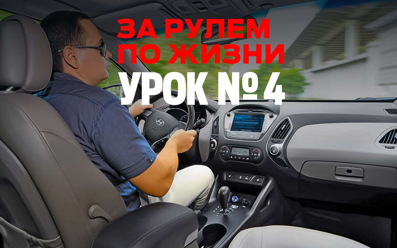 Школа опытных водителей: разгон в лоб КАМАЗу