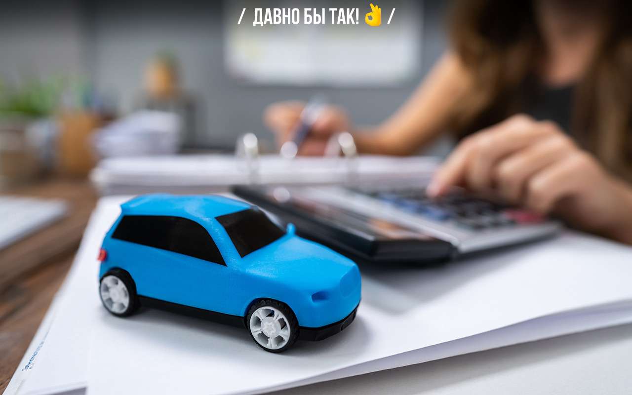 По программе льготного кредитования можно будет купить авто подороже