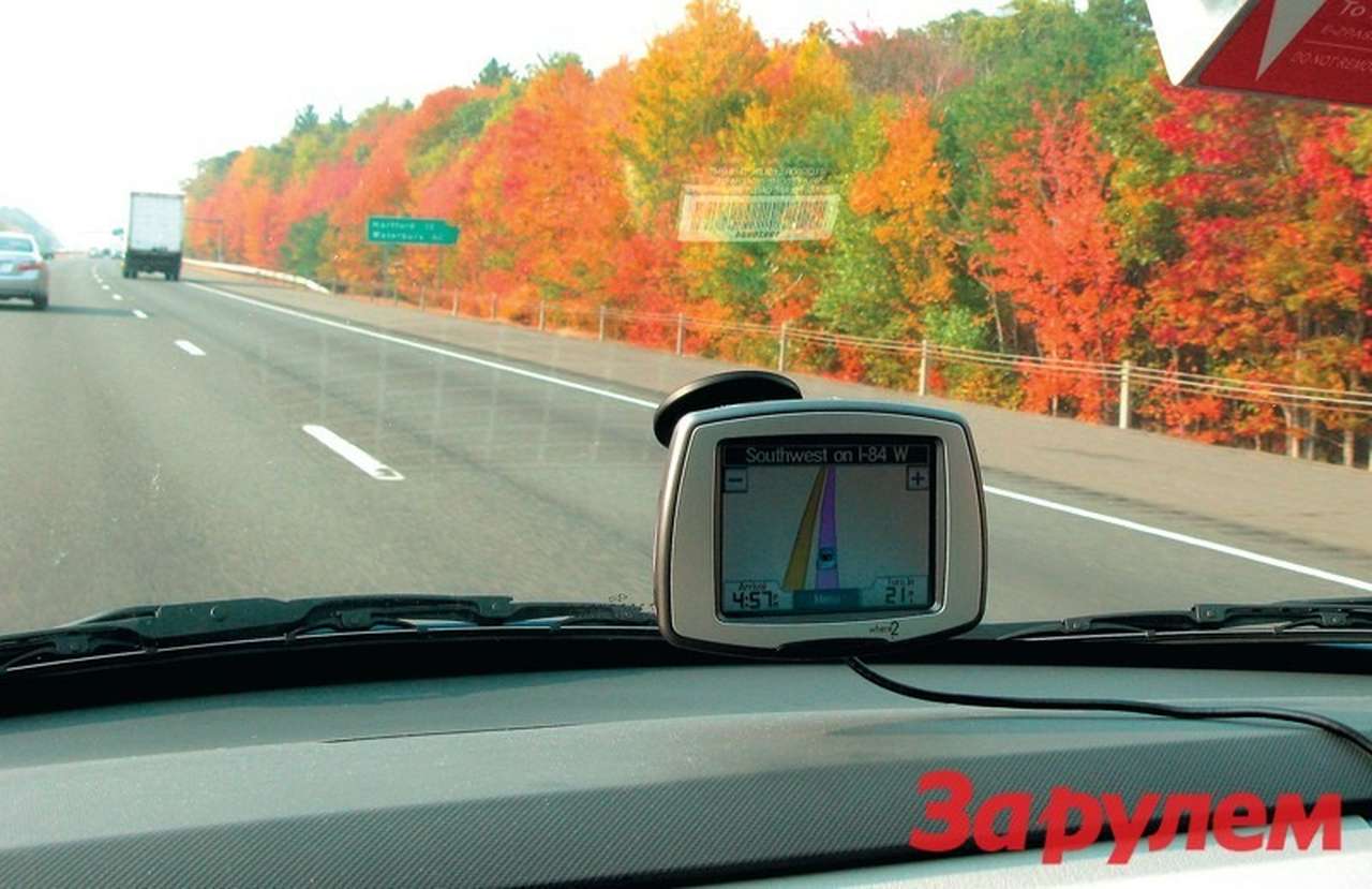 Навигаторы: Гаджет путеводный