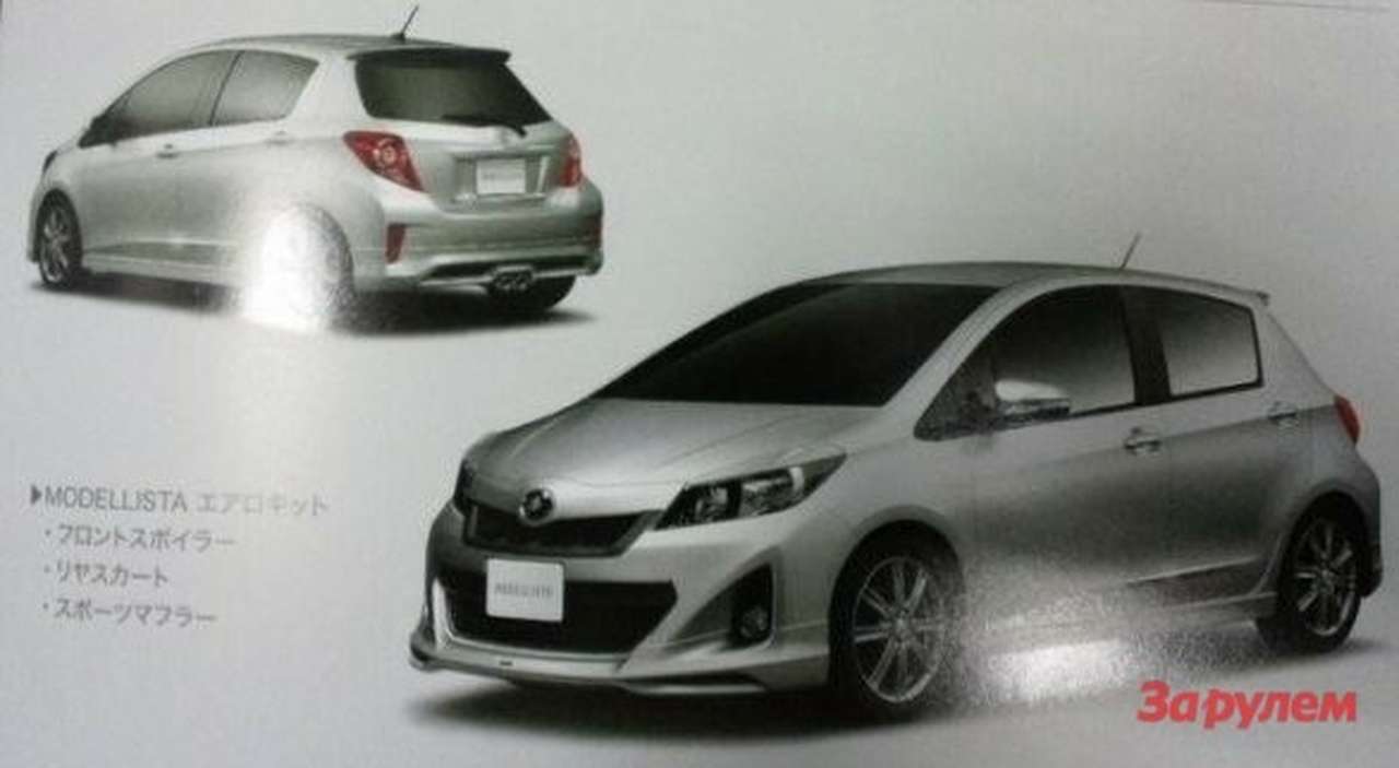 Новая Toyota Yaris неожиданно показала "лицо"