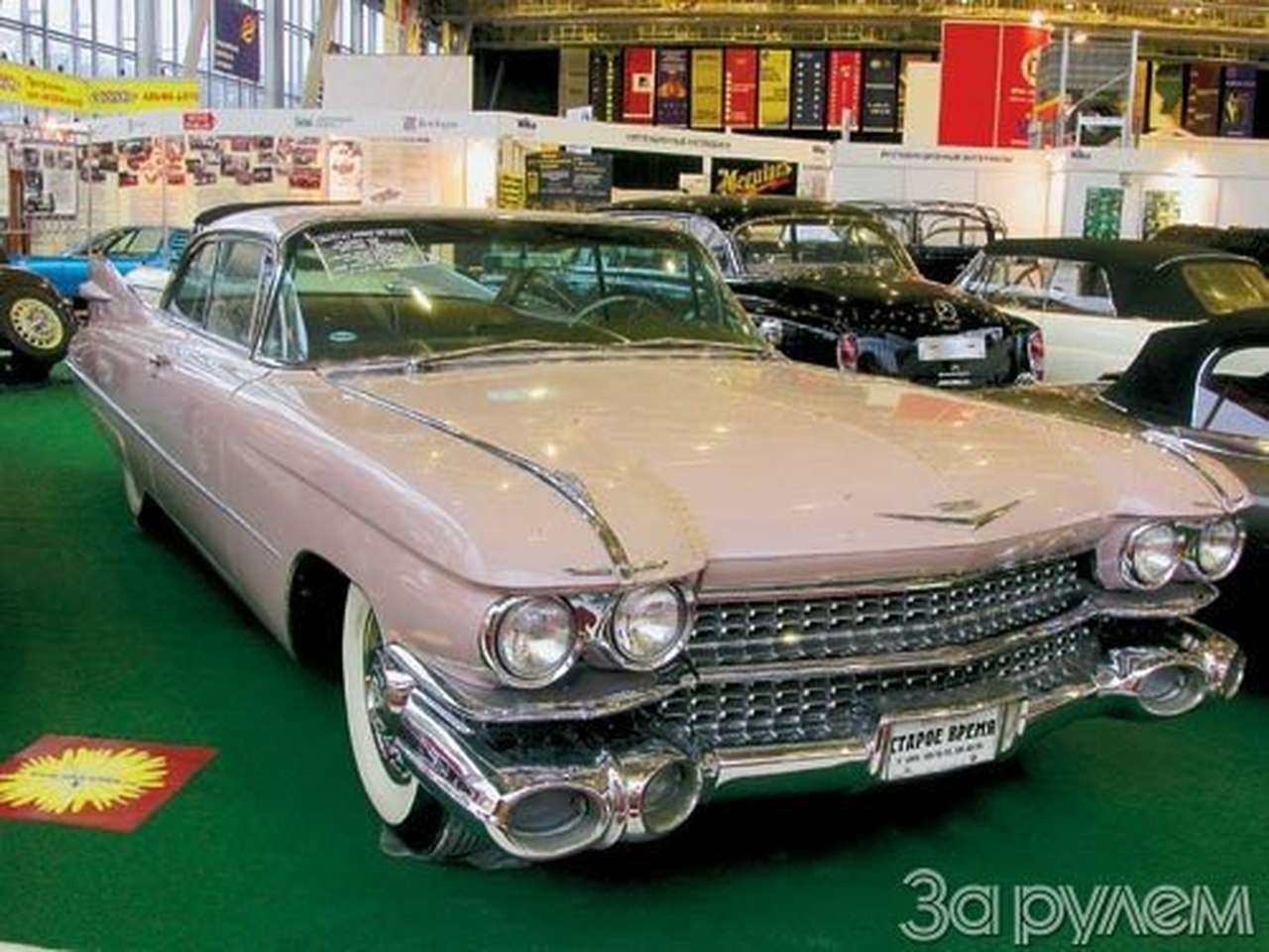 Дела давно минувших дней