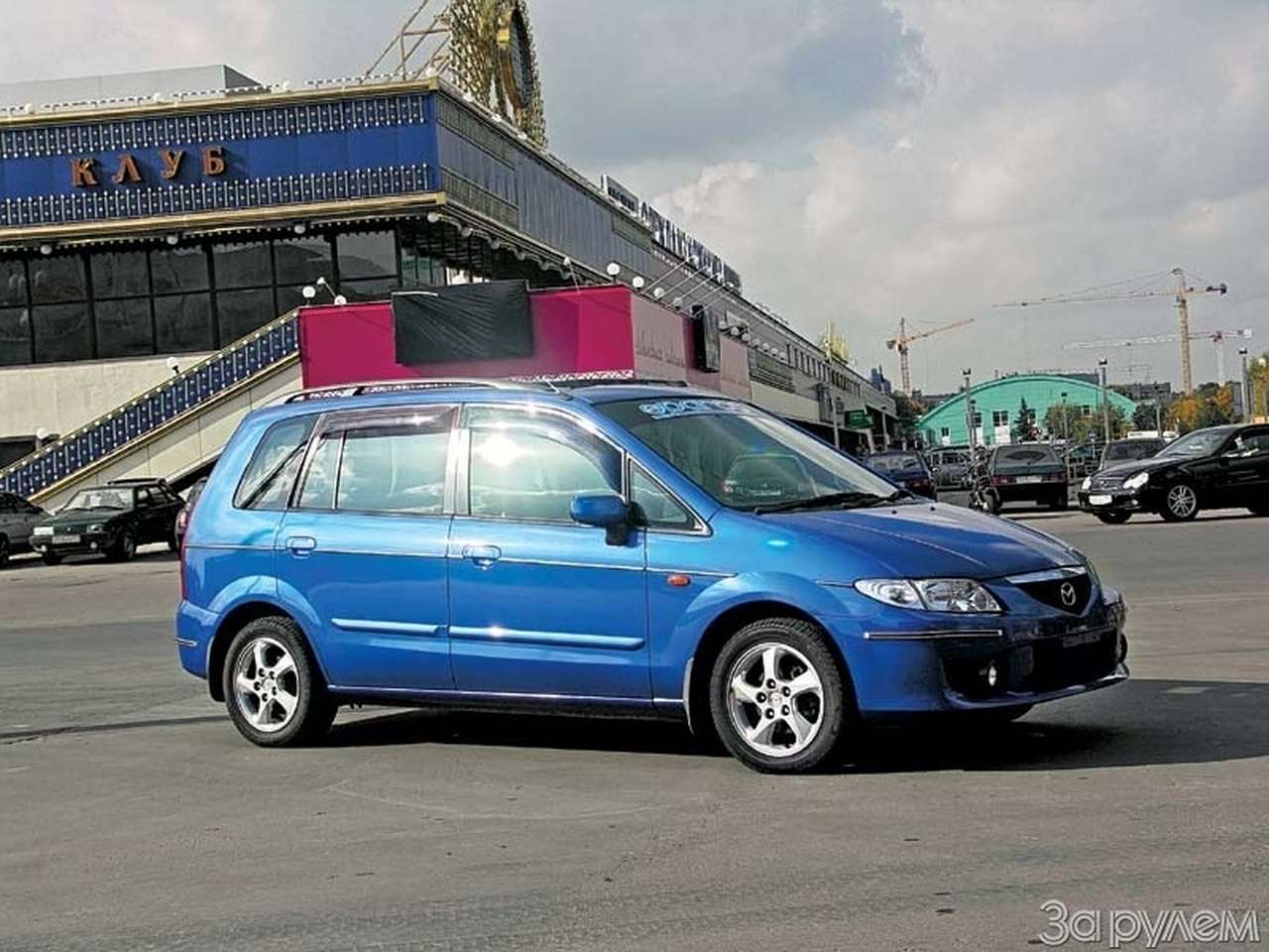«Мазда–Примаси». СИНГАПУРСКИЙ ВАРИАНТ