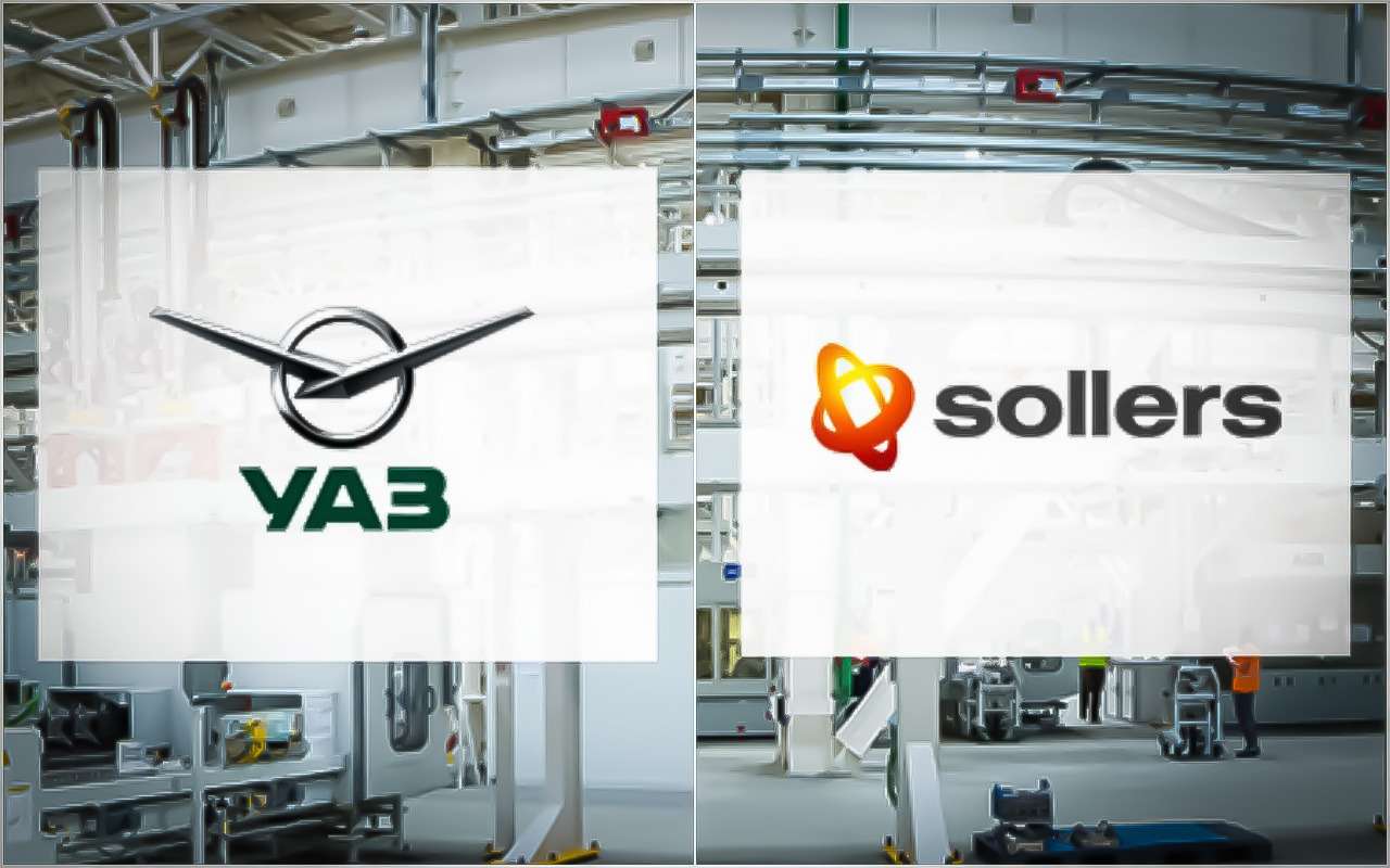 УАЗ начнет выпуск машин под брендом Sollers