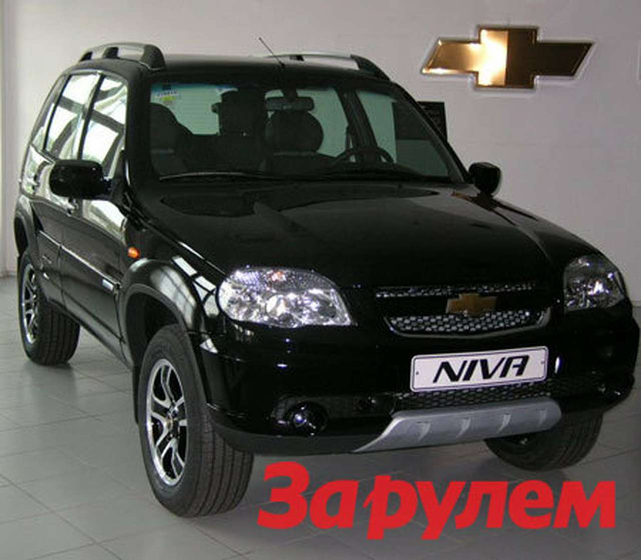 Выпущена ограниченная партия Chevrolet NIVA