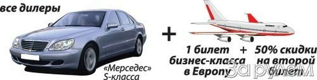 По осеннему счету