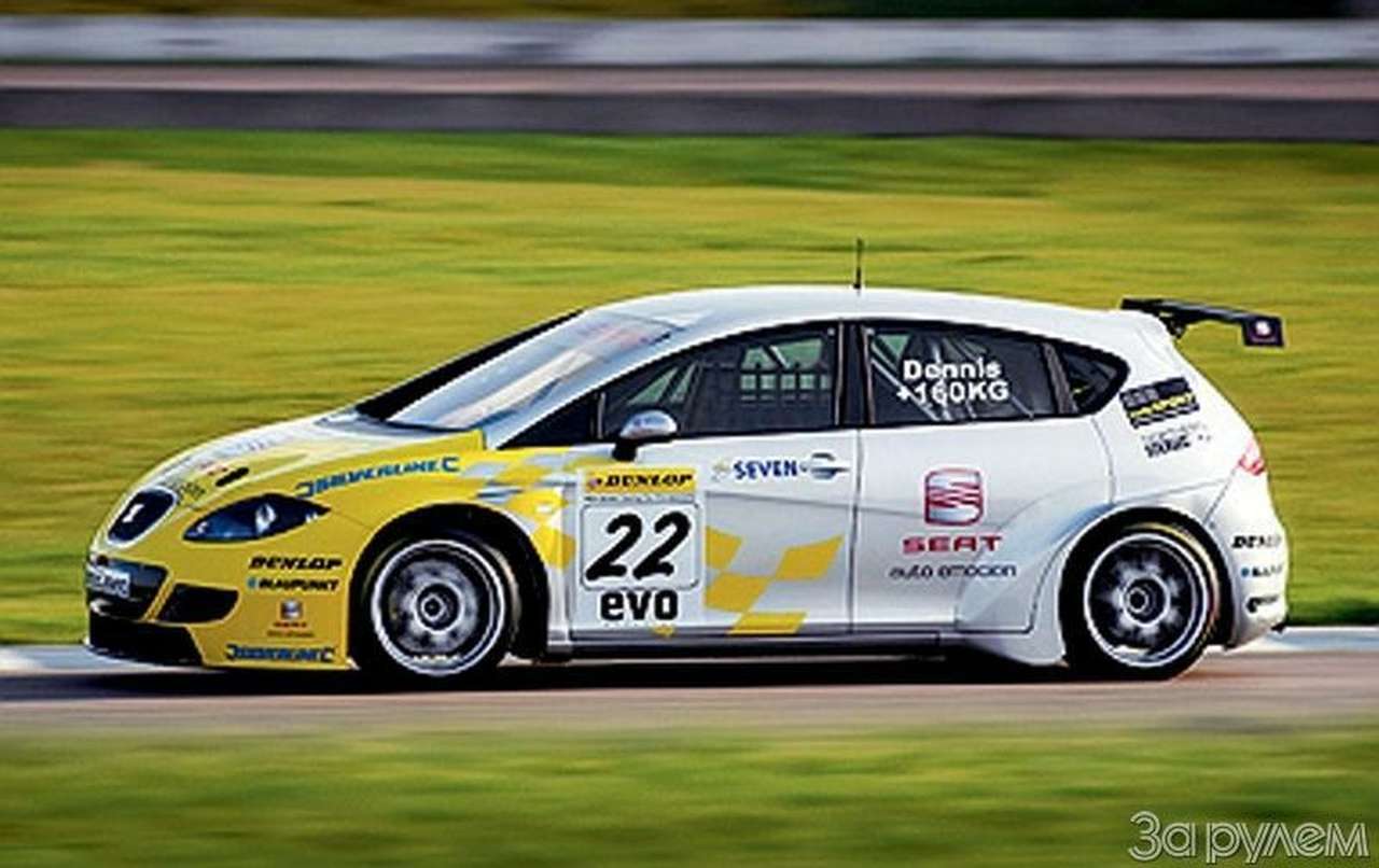 Гонки для радионяни