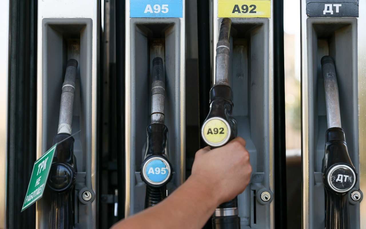 Бензин АИ-92